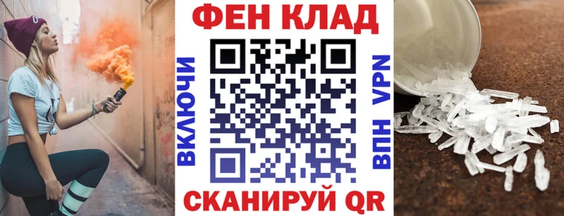 Купить  Сатка  АМФЕТАМИН 97% 