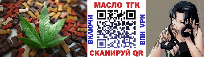 Cannafood марихуана  Купить где  Сатка 
