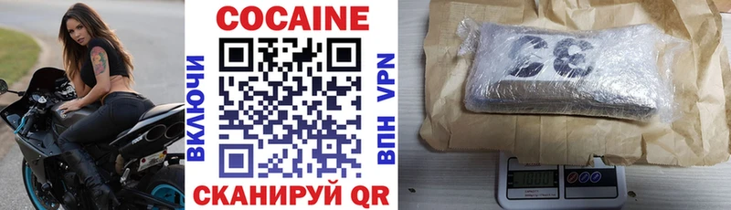 Cocaine VHQ  Купить закладки  Сатка 