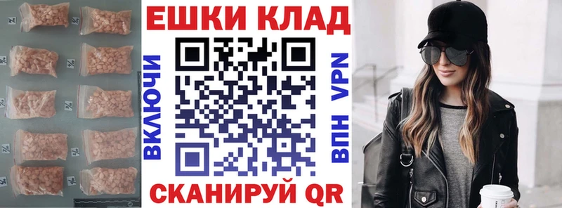 Купить закладки  Сатка  Экстази 250 мг 