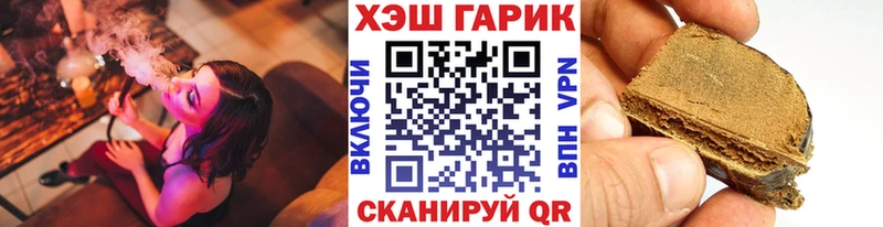 Купить где  Сатка  ГАШИШ Cannabis 