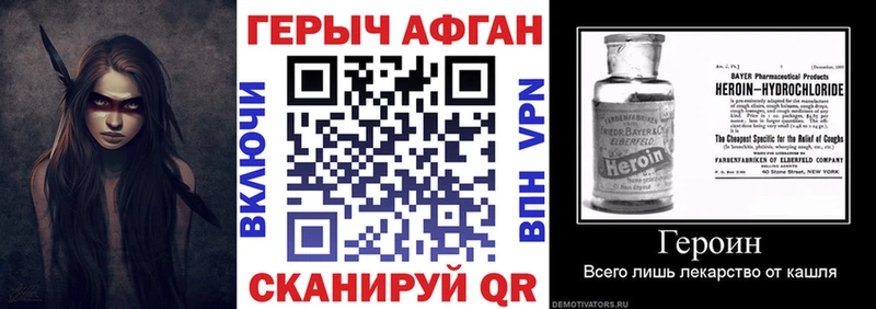 Купить закладки  Сатка  Героин хмурый 