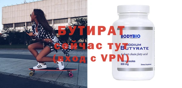 кокаин VHQ Аркадак