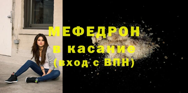 альфа пвп VHQ Арсеньев