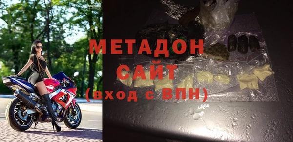 альфа пвп VHQ Арсеньев