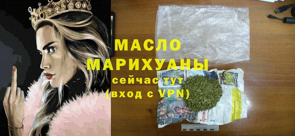 MDMA Тавда