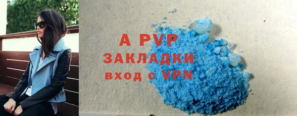 альфа пвп VHQ Арсеньев