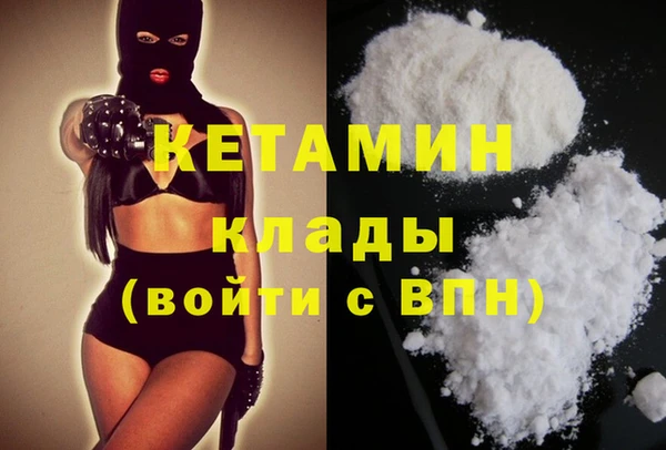 альфа пвп VHQ Арсеньев