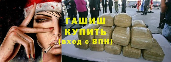 альфа пвп VHQ Арсеньев