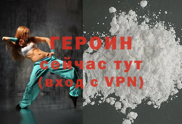 кокаин VHQ Аркадак