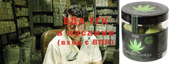 альфа пвп VHQ Арсеньев