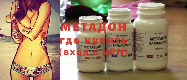 альфа пвп VHQ Арсеньев