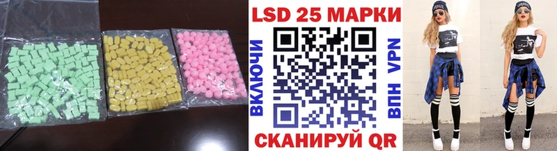 Купить где  Сатка  Лсд 25 экстази кислота 