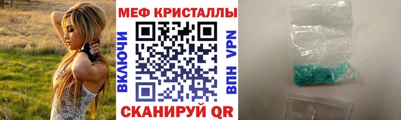 Купить закладки  Сатка  Мефедрон мука 
