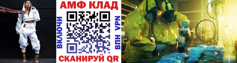 МЕТАМФЕТАМИН мет  Купить где  Сатка 