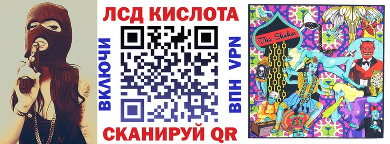 Наркотические марки 1,8мг  Купить закладки  Сатка 