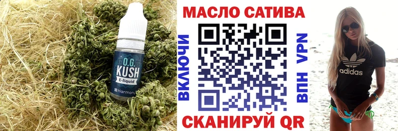 ТГК гашишное масло  Купить  Сатка 